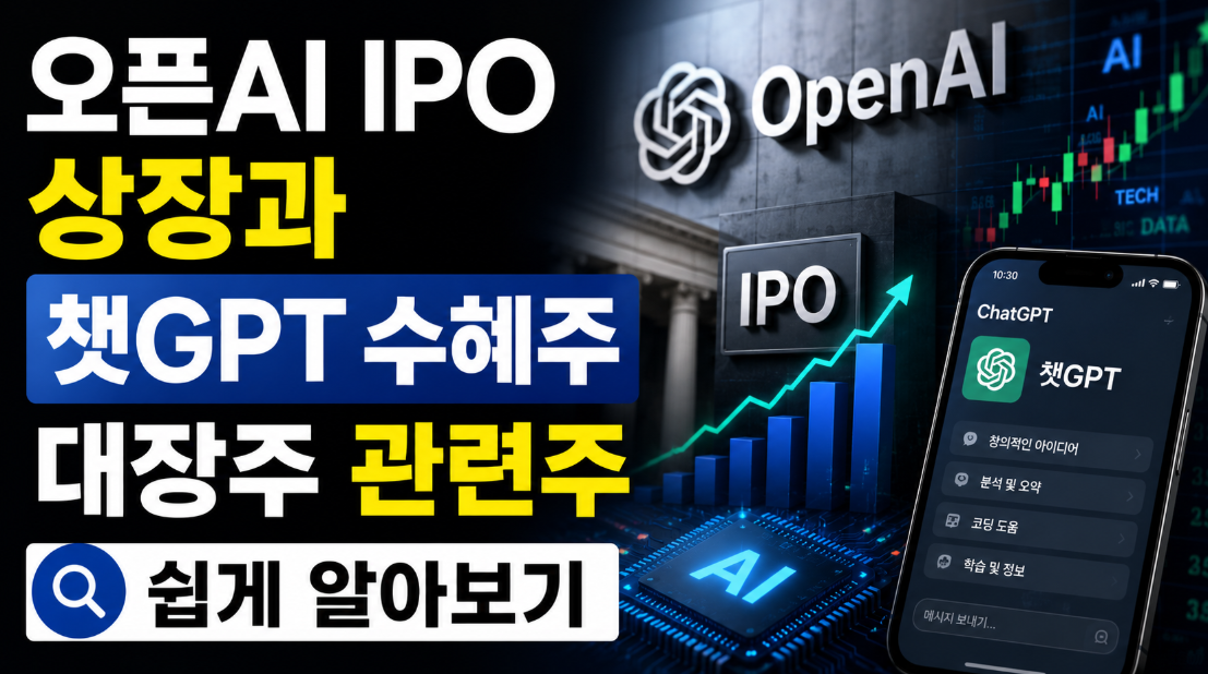 오픈ai