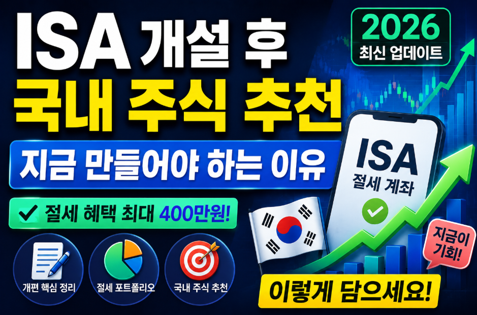 주식