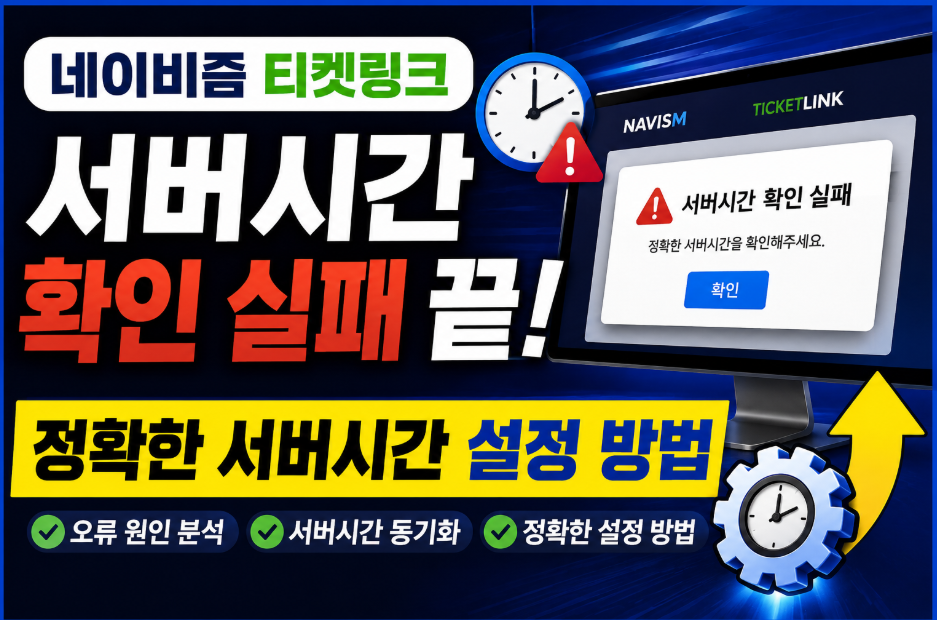 네이비즘