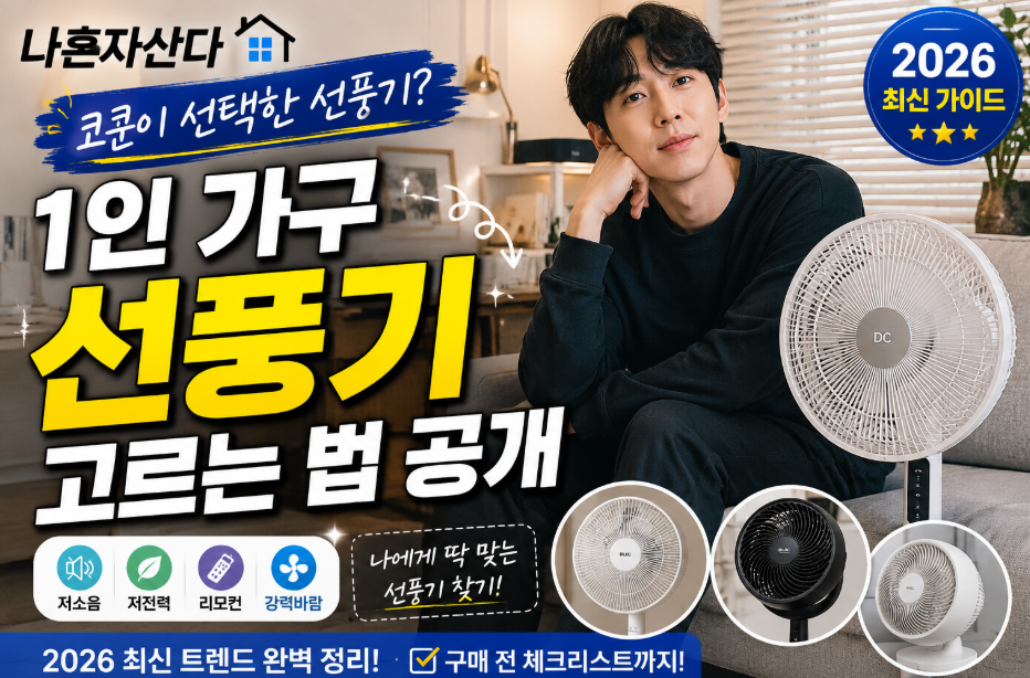 코쿤
