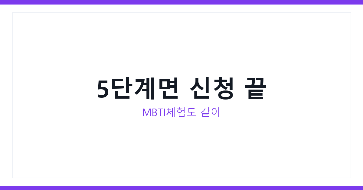 여행지원금