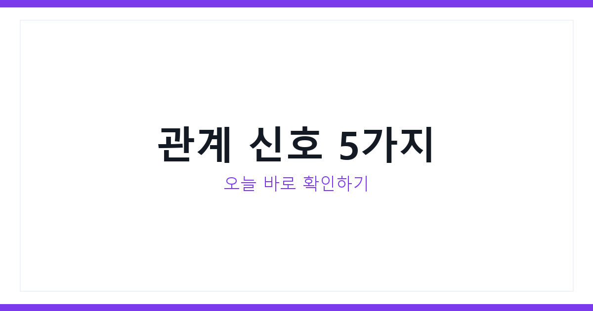무해 유해