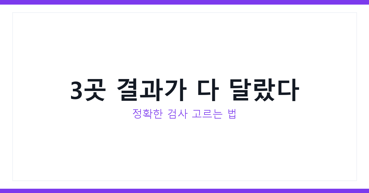 MBTI 무료검사