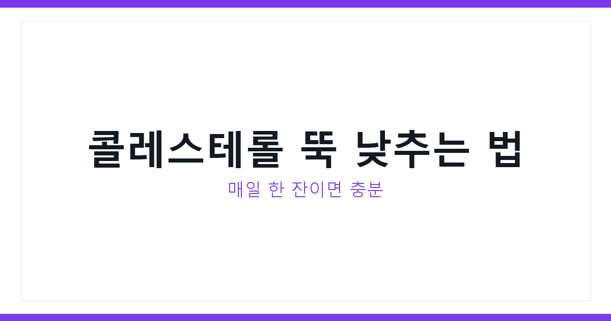 오트밀크