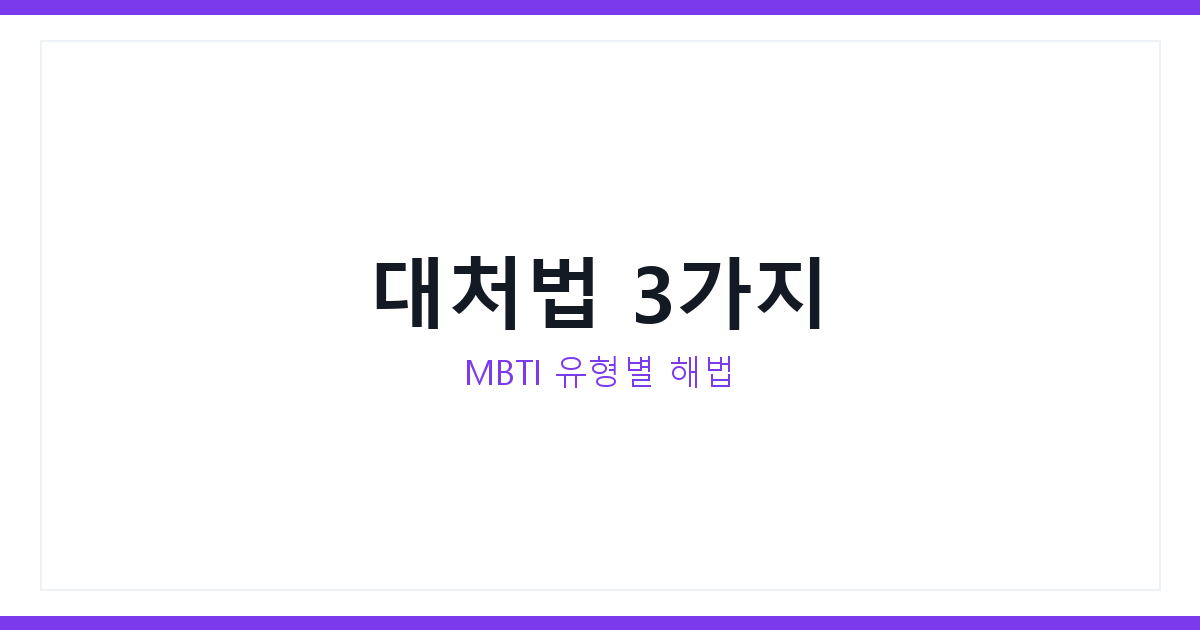 인간관계 좁아지는 이유
