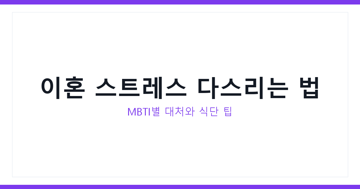 콜레스테롤수치