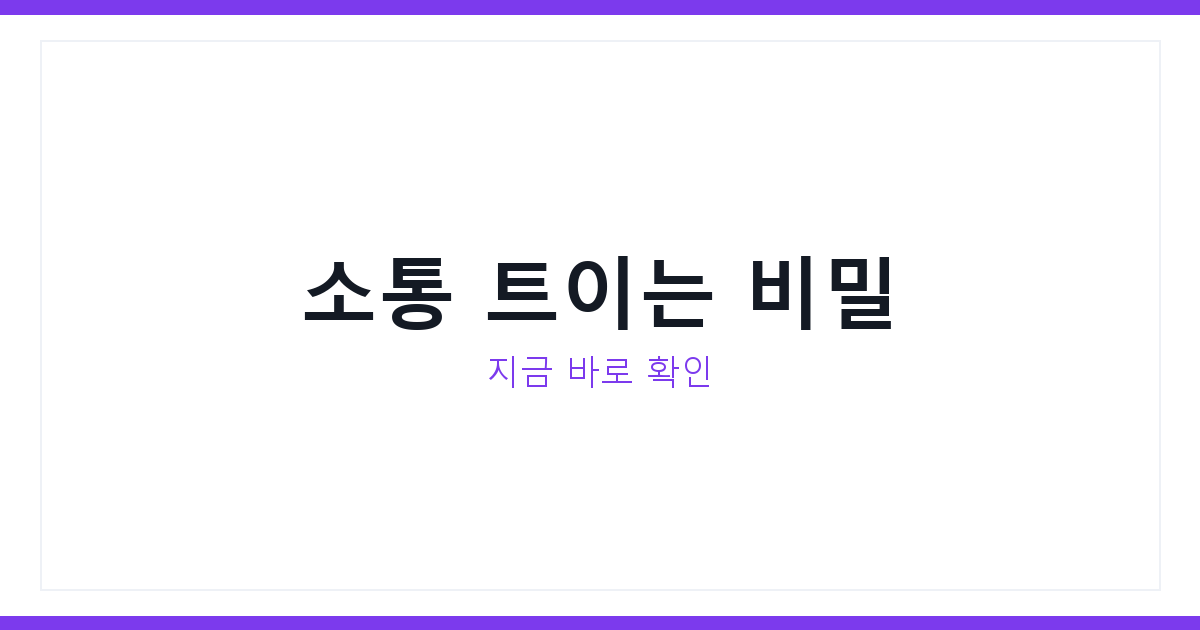 MBTI 성격유형검사