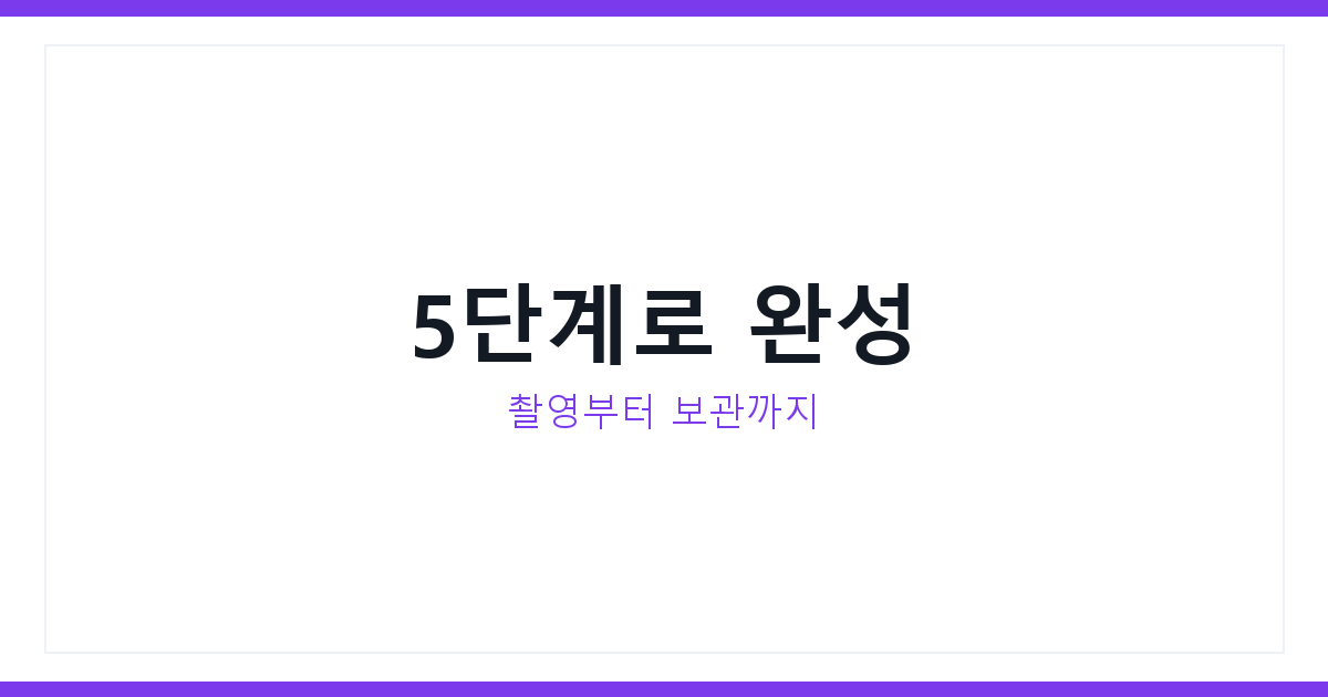 공예 워크숍 사진집
