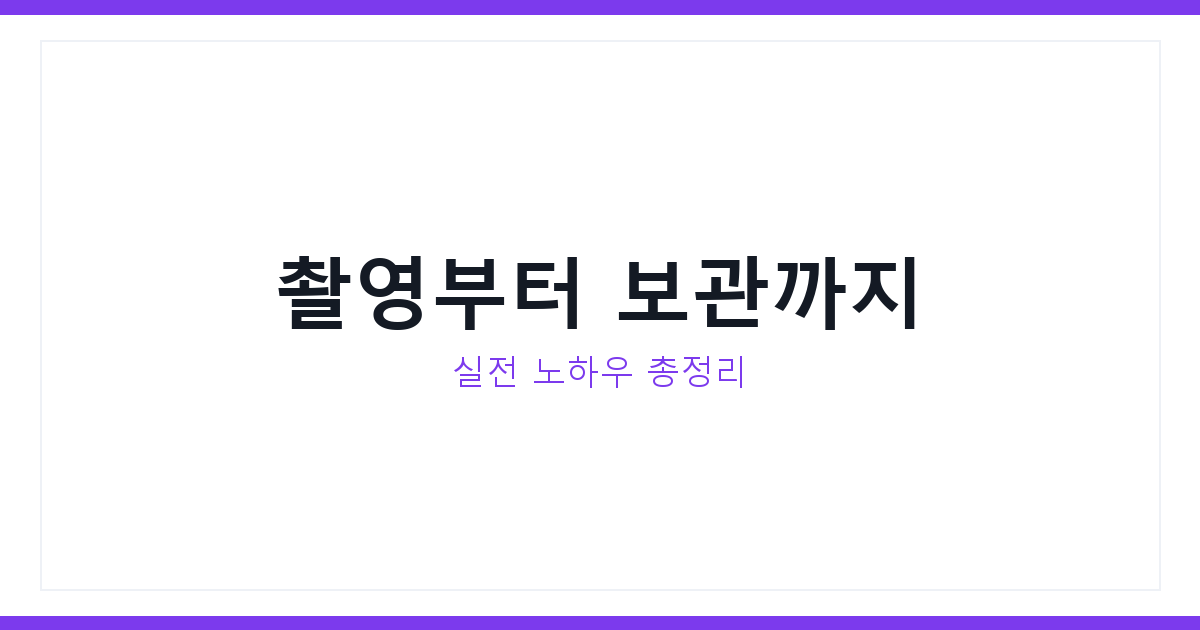 공예 워크숍 사진집