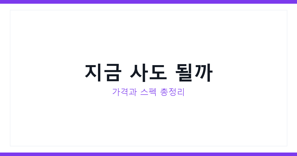 갤럭시워치9 출시일