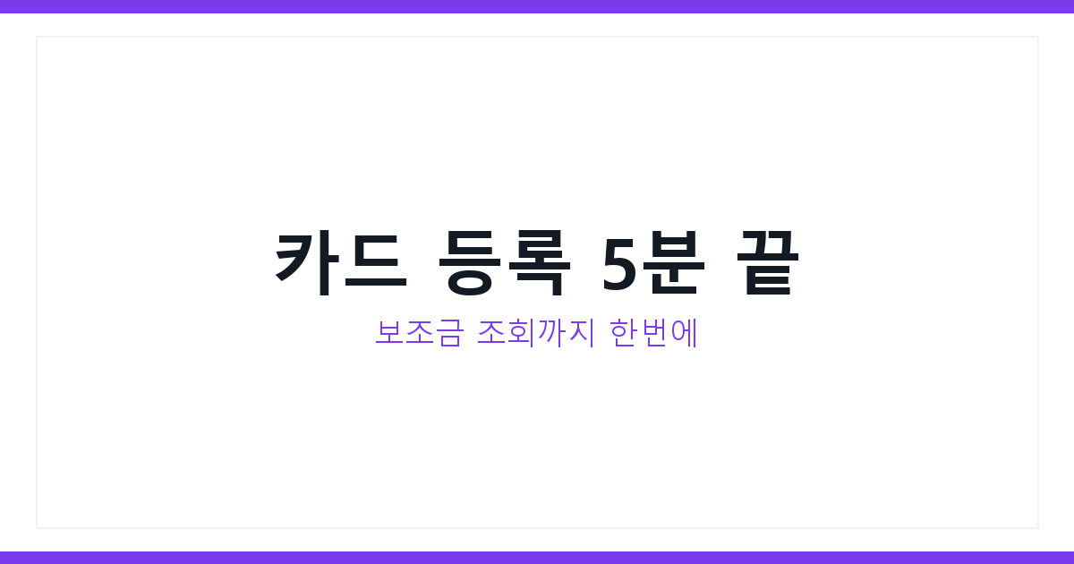 무공해차 통합누리집