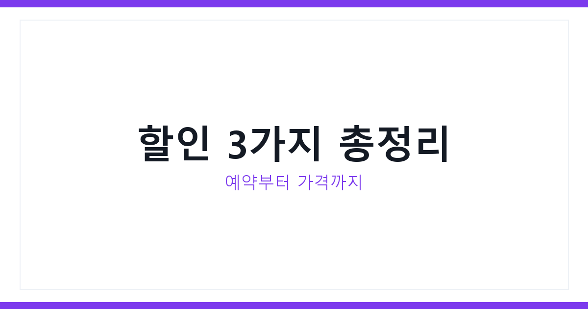 여수 해상케이블카