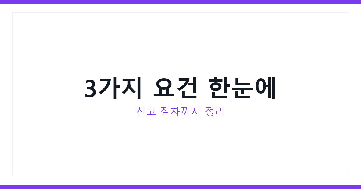 직장내 괴롭힘