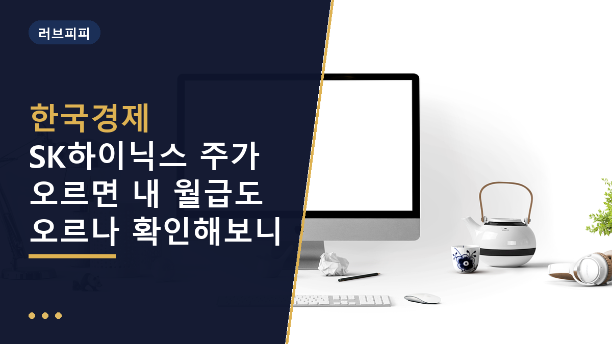 한국경제