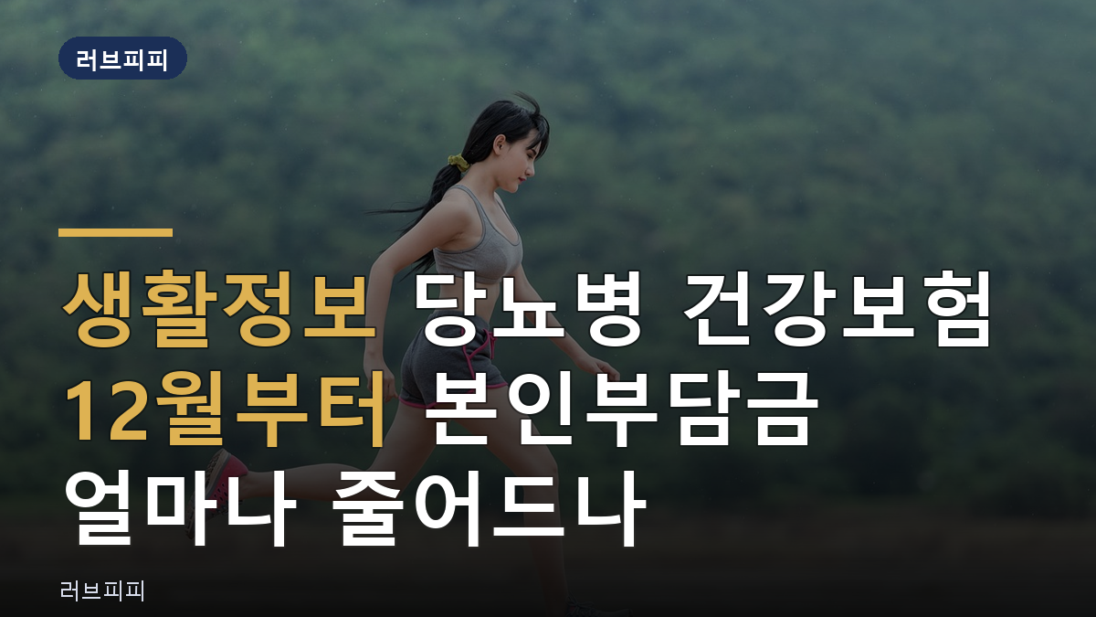생활정보