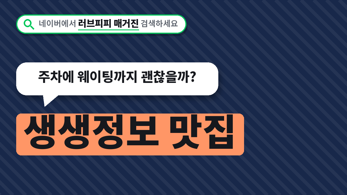 해운대 랍스 모둠돼지구이