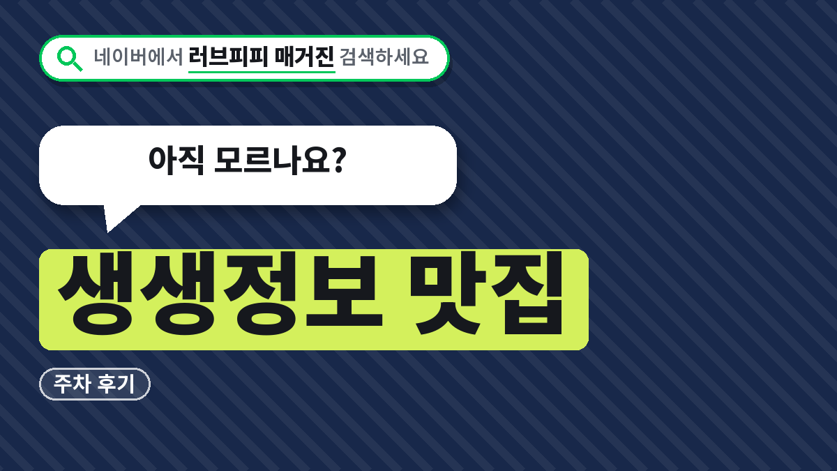 안동 수애당 고등어